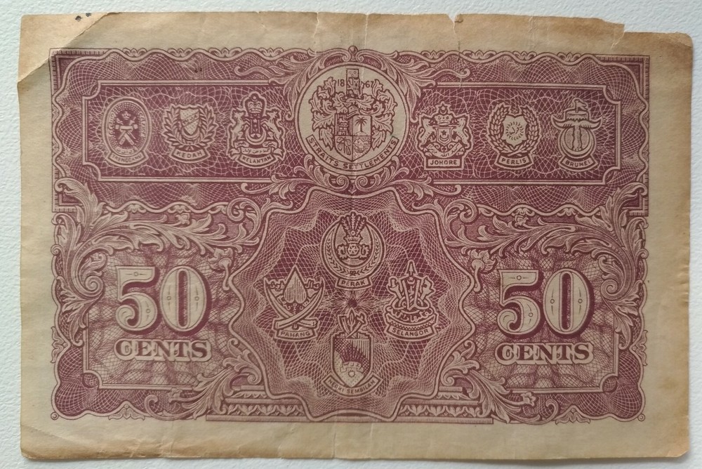 1941 Malaya 50 cent banknote