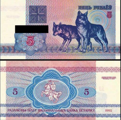 Belarus 5 Rouble 1992 Wolf Banknote (UNC)