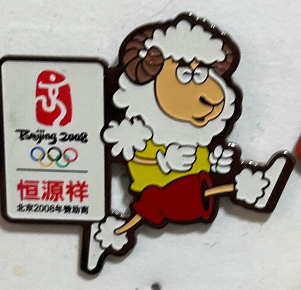 Beijing 2008 - Sponsor Sheep Track and Field