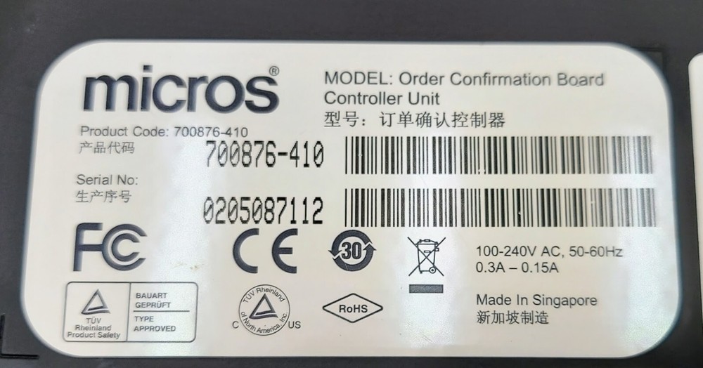 Micros Order Confirmation Controller 700976-410