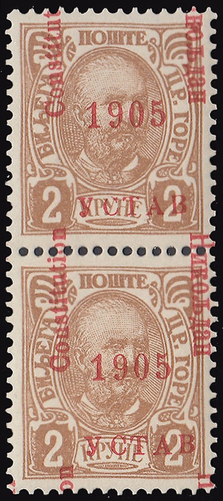 Montenegro Scott 73 Mint never hinged.