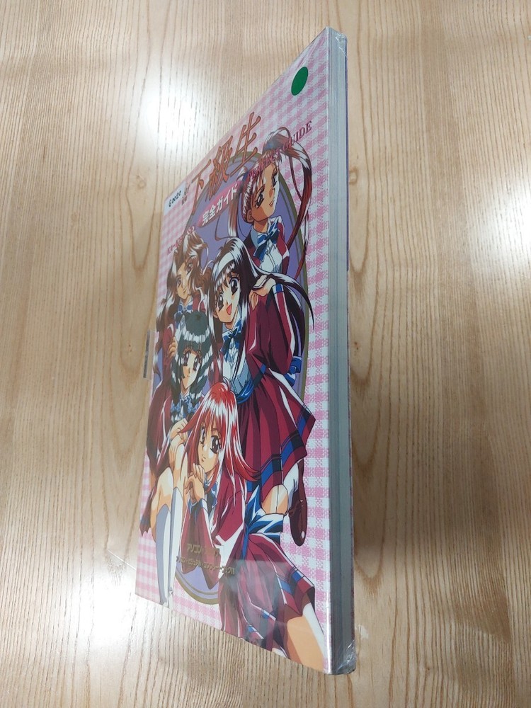 G0020 Junior Student SS Strategy Suzu mD