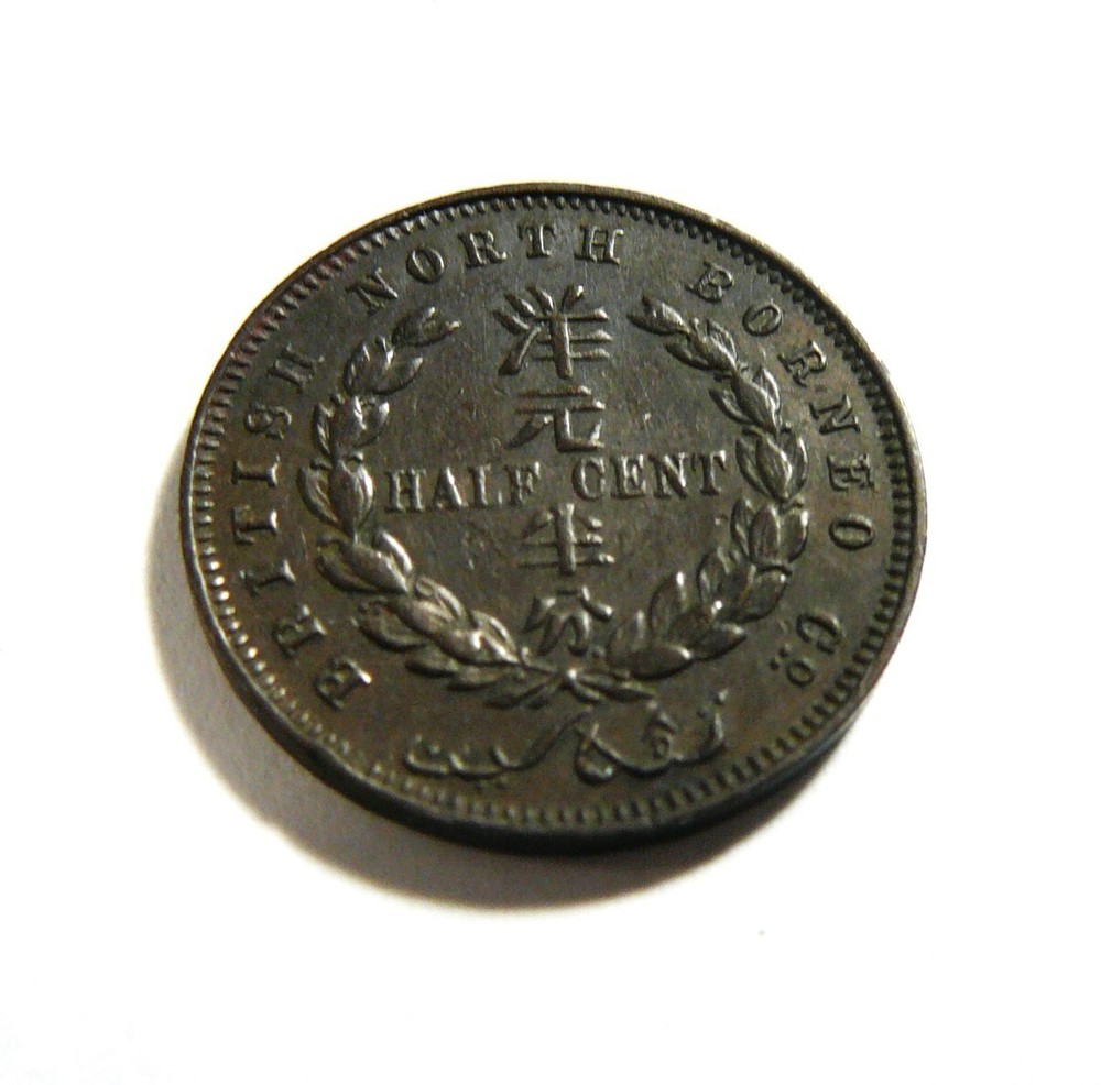 British North Borneo 1891 H Half Cent