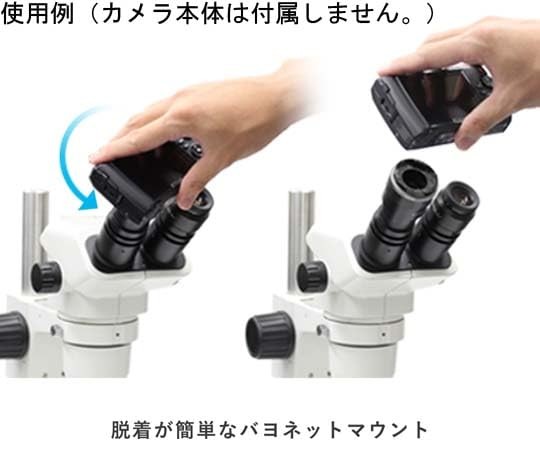 Micronet Microscope Digital Camera Mounting Adapter OM SYSTEM NY-TGV for Olympus