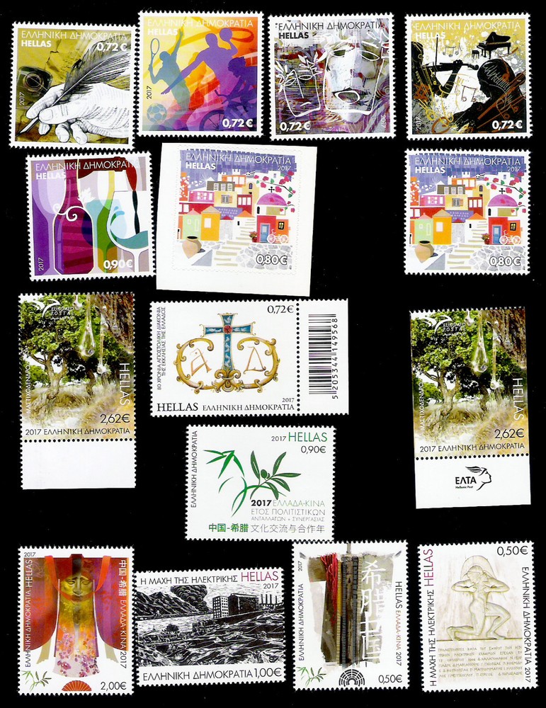 GREECE 2017 EXTRA FULL YEAR SET ISSUE - 48 STAMPS + 15 MINI SHEETS - MNH