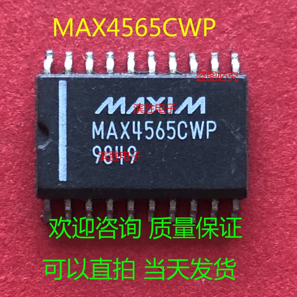 MAX4565CWP SOP20 IC Quality Assurance #2/18