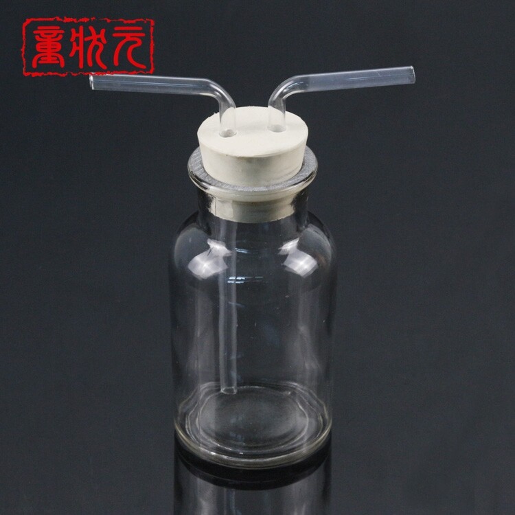 125ml double hole rubber stopper teaching instrument