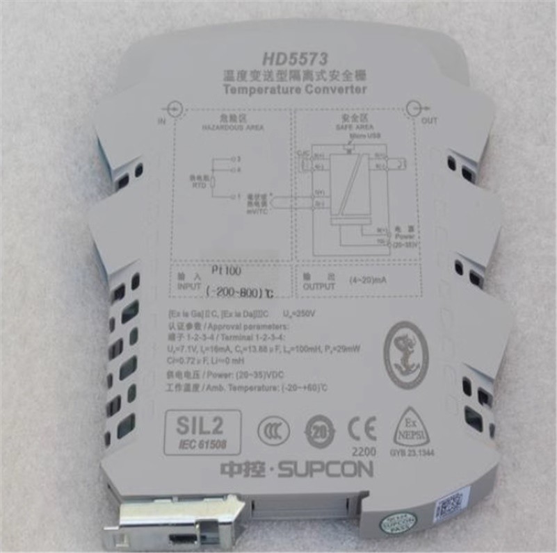 1Pc New Supcon HD5573 tf