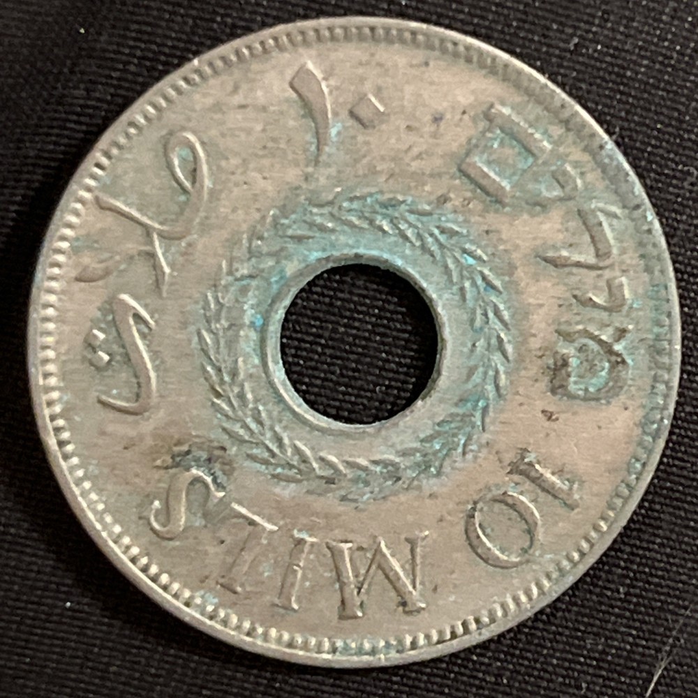 Palestine Coin 10 Mils ISSUED 1946 B09