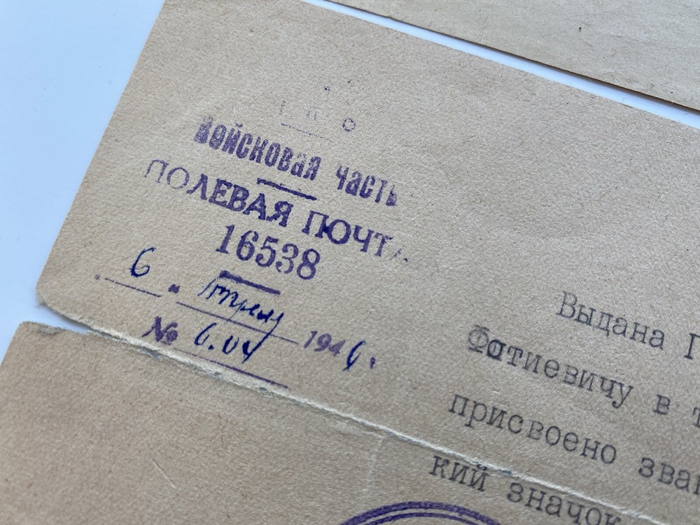 Documents Military for one Person certificates