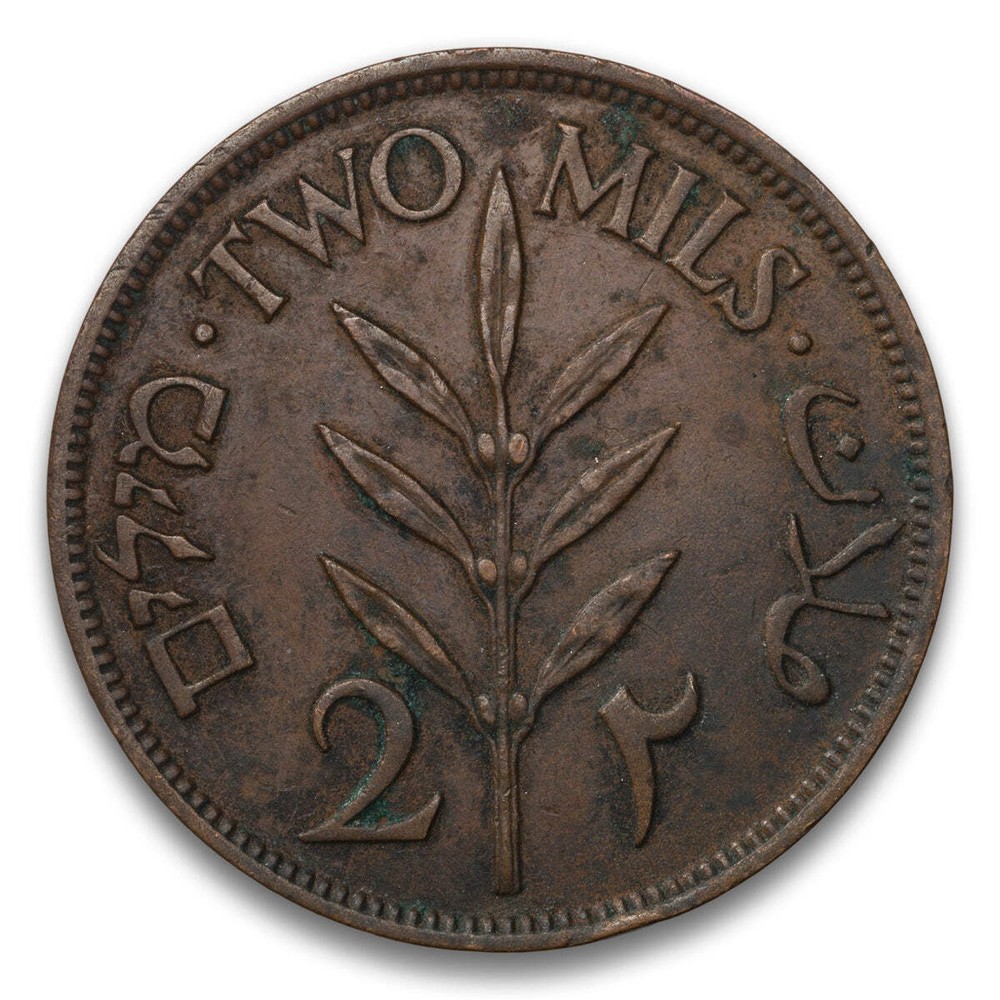 Palestine Base 2 Mils 1946