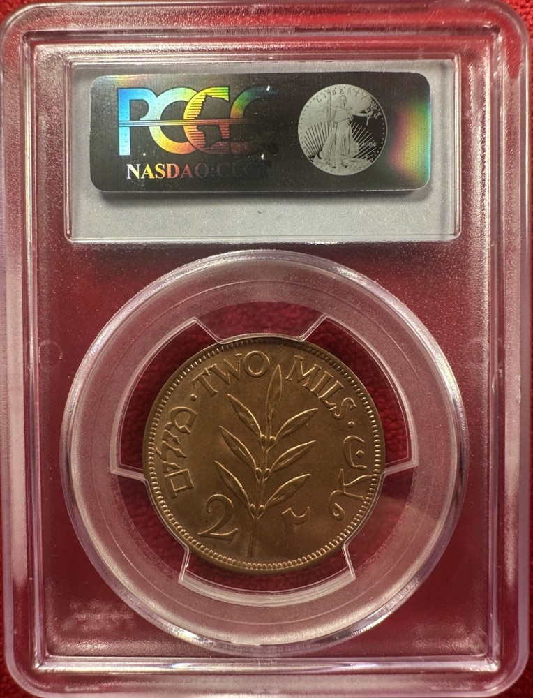 Palestine 2 Mils 1945 PCGS MS 64RB