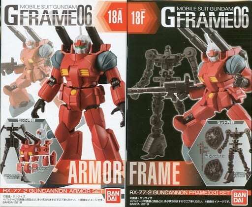 Gun Cannon Armor+Frame Set "Mobile Suit Gundam G Frame 06"