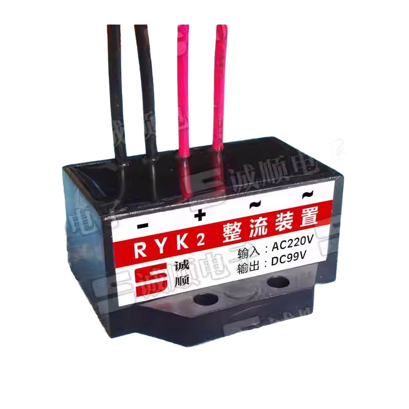 1pcs RYK2 INPUT AC220V OUTPUT DC99V Rectifier