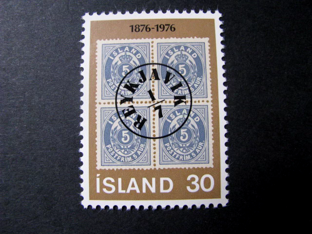 Iceland Stamp Issue Complete Scott # 492 Never Hinged Unused