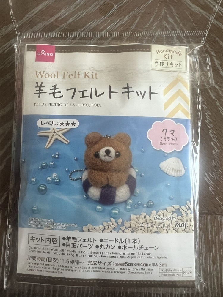 NEW Daiso Needle Felting FLOAT BEAR Wool Felt Kit