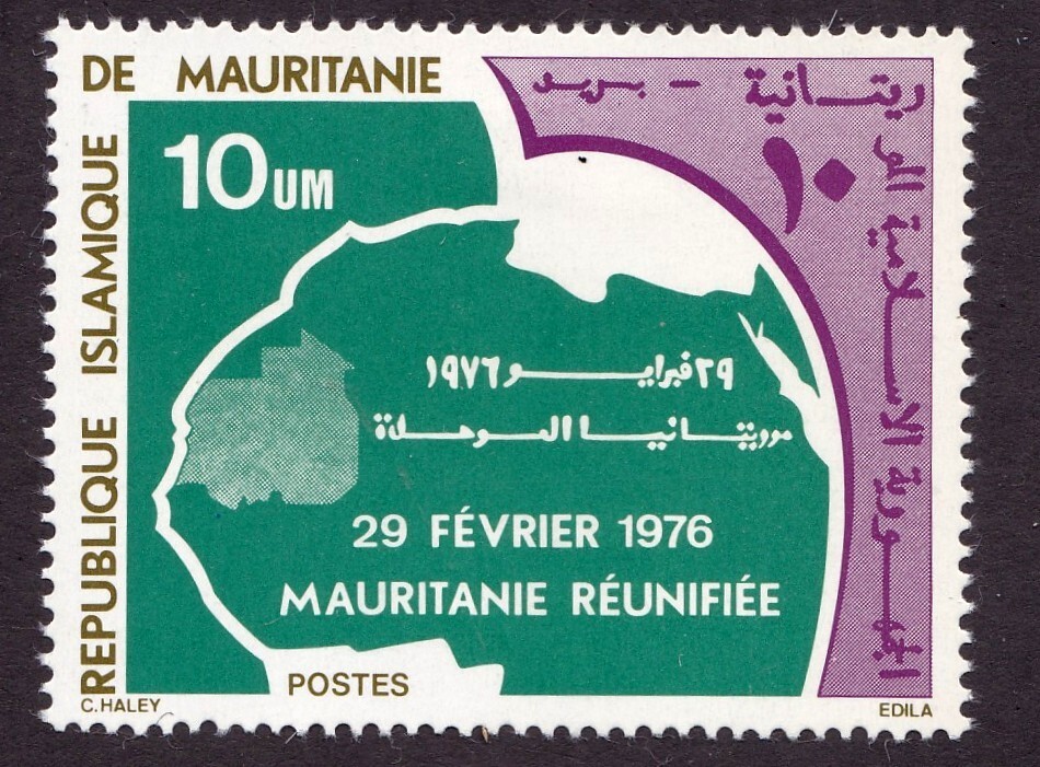 Mauritania 344 MH OG FREE SHIPPING!!
