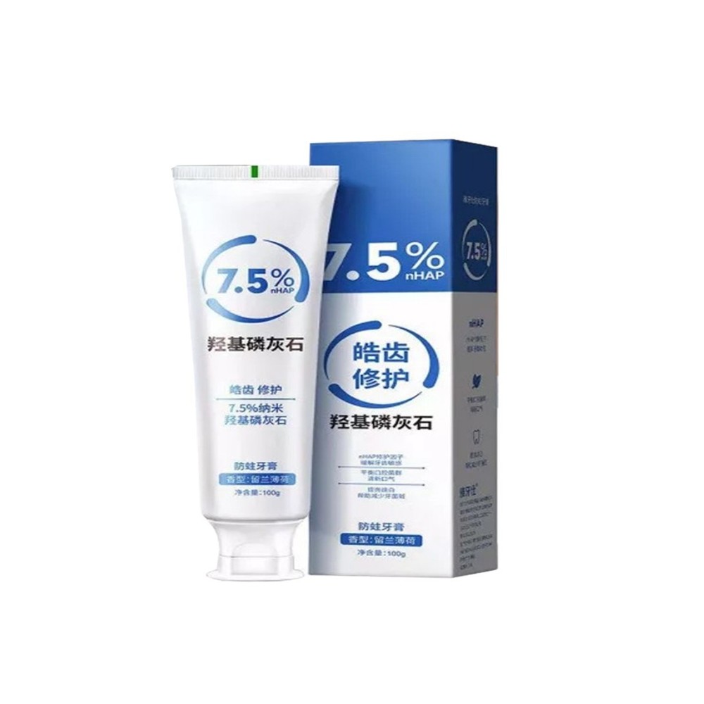 7.5% Hydroxyapatite Toothpaste Remove Yellow Tooth Stains For Sensitive Teeth