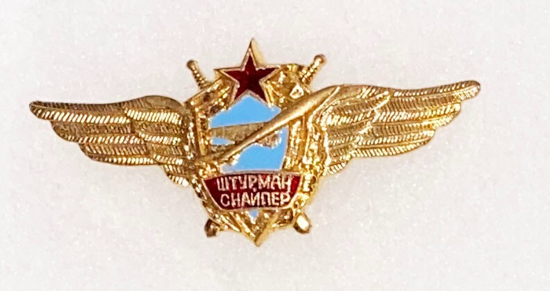 Russian Navigation Sniper Wing / Badge