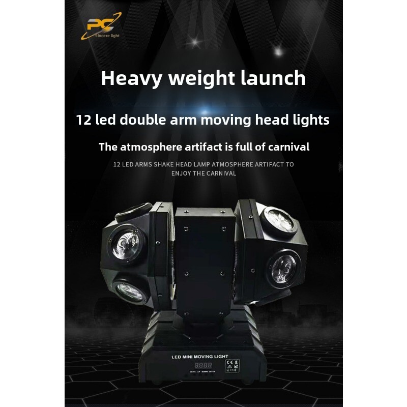 12 double headed dual polarized ball lights, beam stage effect, bar options
