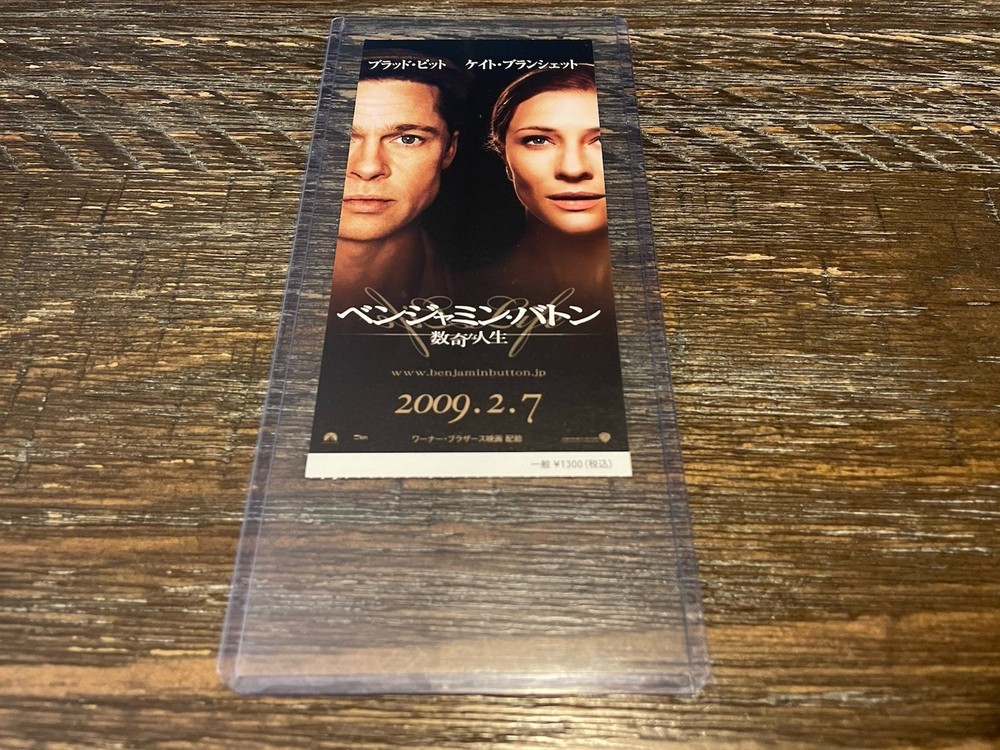 Benjamin Button Japanese Movie Ticket