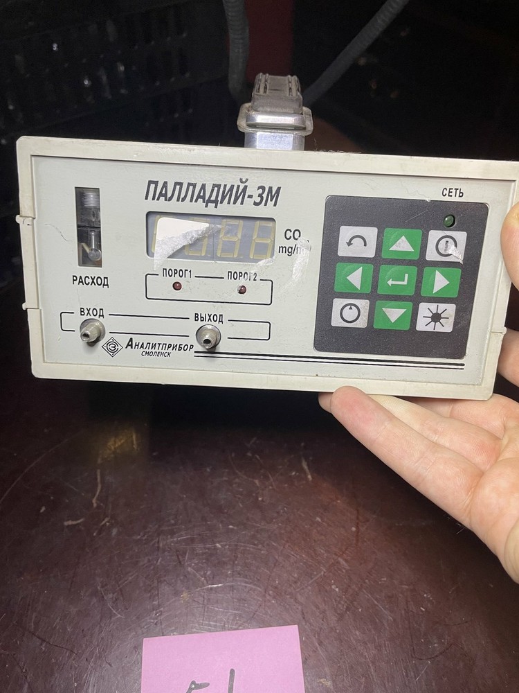 Gas Analyzer ПАЛЛАДИЙ-3М