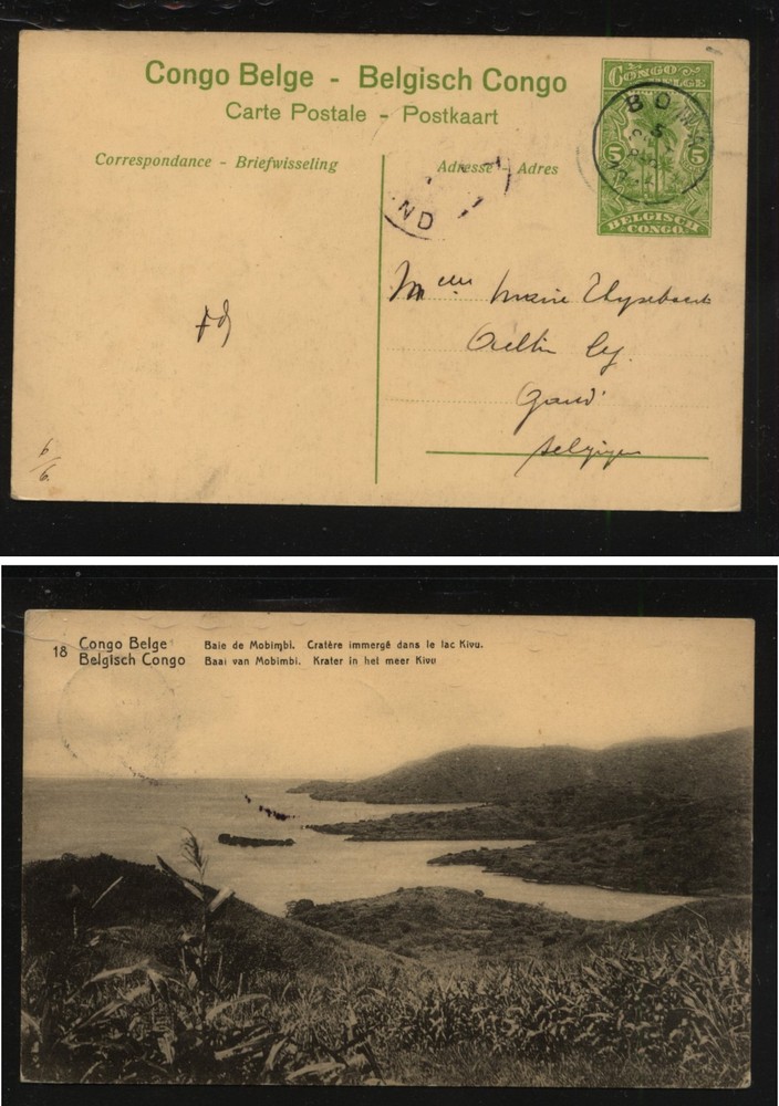 Belgian  Congo  postal  card   lake        HC0407