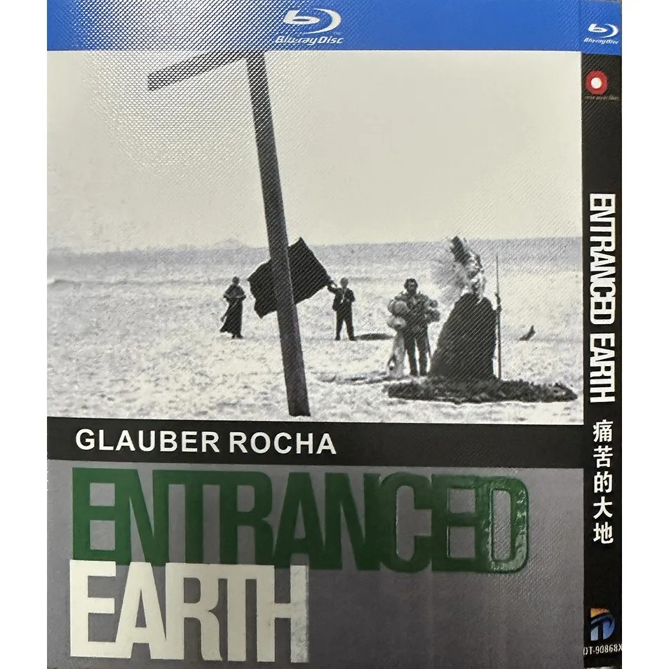 Terra em Transe (1967) 1-D