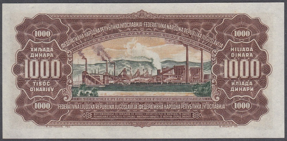 Yugoslavia 1000 Dinara 1955 UNC consecutive
