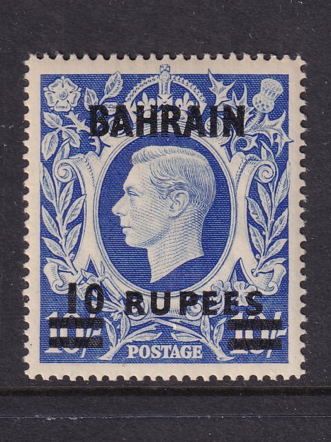 Bahrain 1948 SG 60a MNH VF