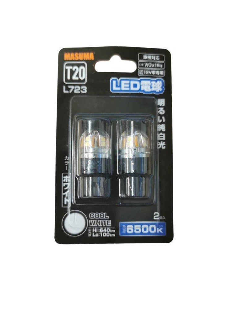 Masuma LED T20 Bulb