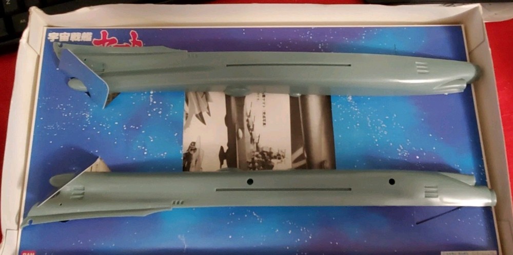 Space Cruiser Yamato 1/700 Model Open Box