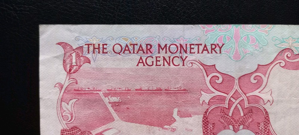 Qatar 1 Riyal, 1973, (P-1a)