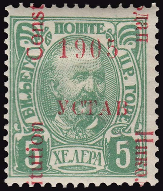 Montenegro Scott 68 Mint never hinged.