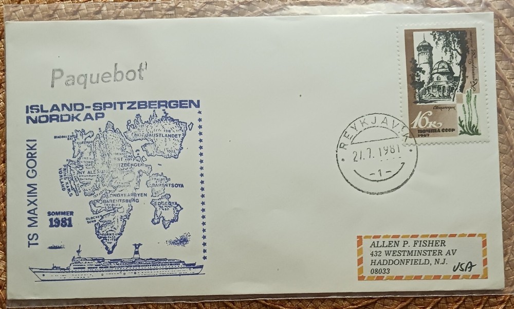 NORWAY - 1981 - REYKJAVTK - SPACE COVER - USED