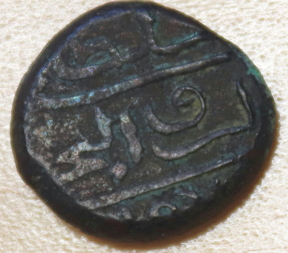 1750-1754? Maldives Larin