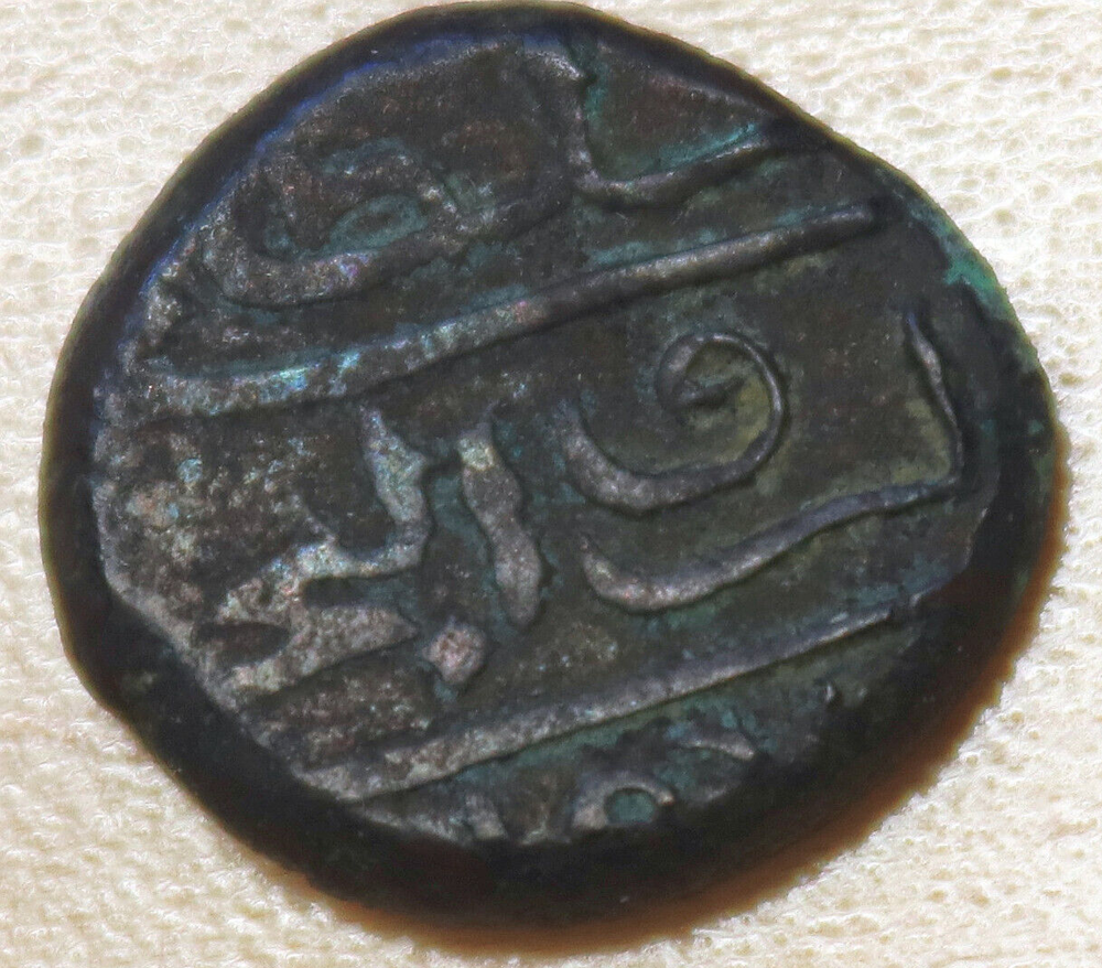 1750-1754? Maldives Larin