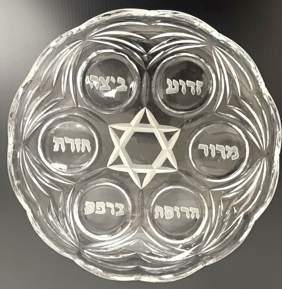 Etched Glass Crystal Seder Plate for Passover 11.2"