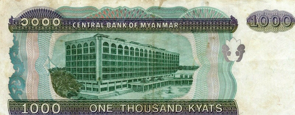 Myanmar: 1000 Kyats, ND 1998
