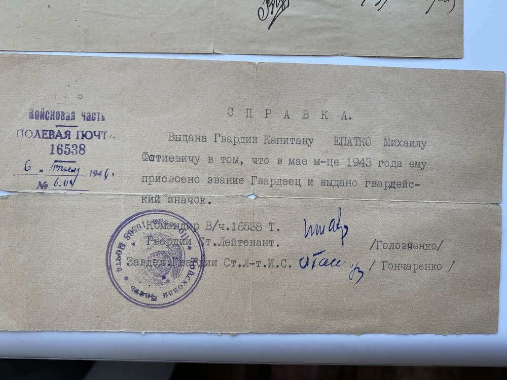 Documents Military for one Person certificates
