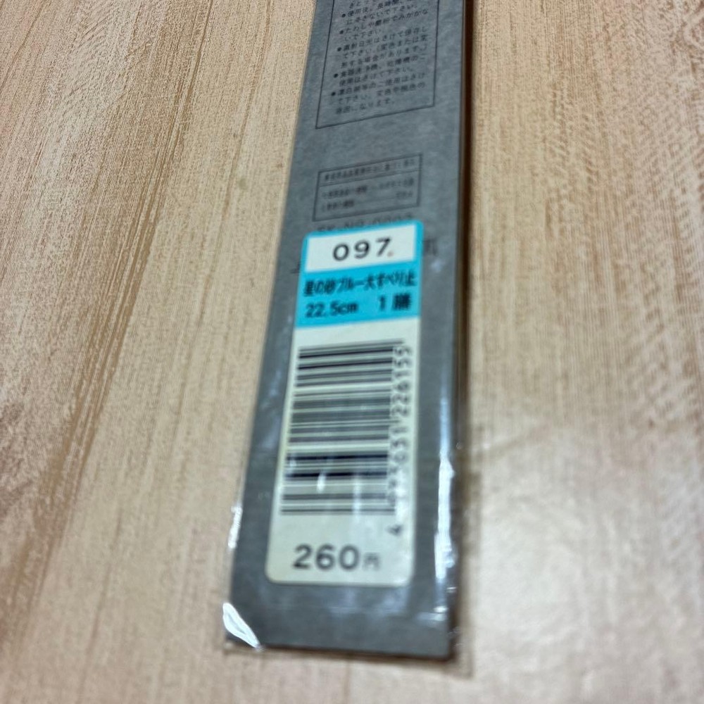 Purple & Black Dot Pattern Chopsticks 22.5cm, NIB, Slip-Resistant