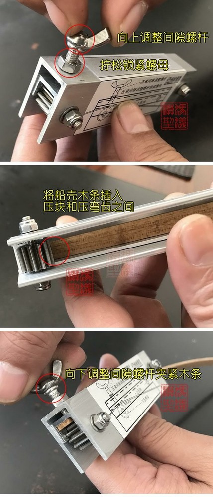 Wooden Model Ship Tool Hull/ Planking Bending Tools -1 pcs