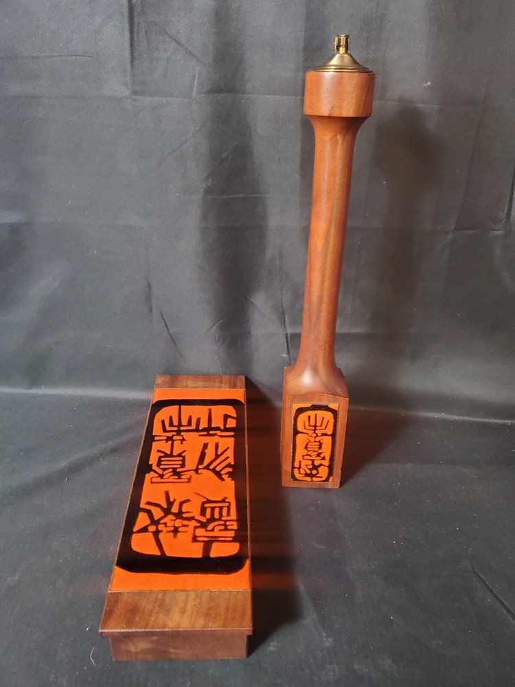 Mid-Century Modern Teak Table Lighter & Matching Trinket Box