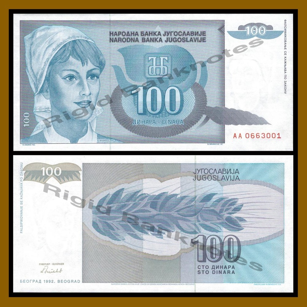 Yugoslavia 100 Dinara, 1992 P-112 Unc