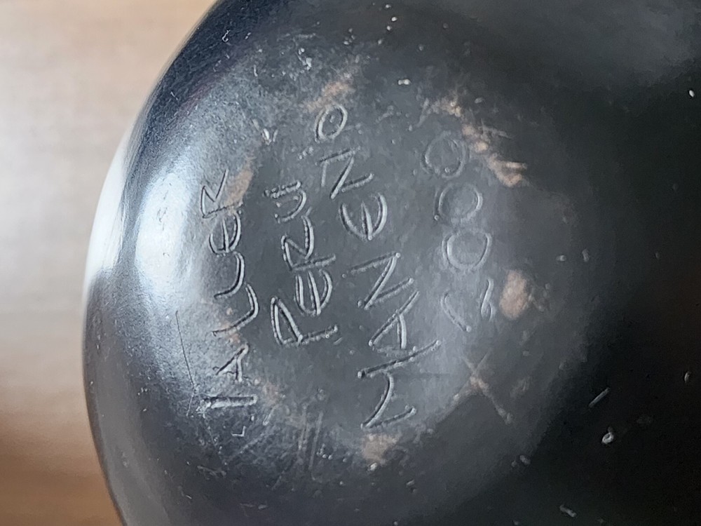 Beautiful Vintange Peruvian Vase Signed