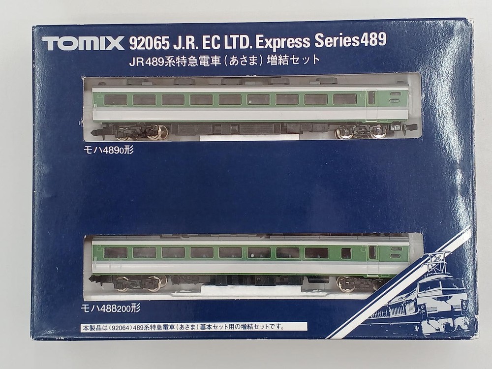 TOMIX 4904810920656