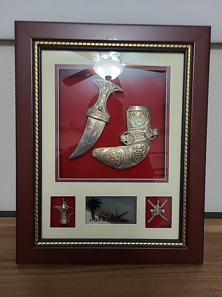 Framed Omani Khanjar Dagger