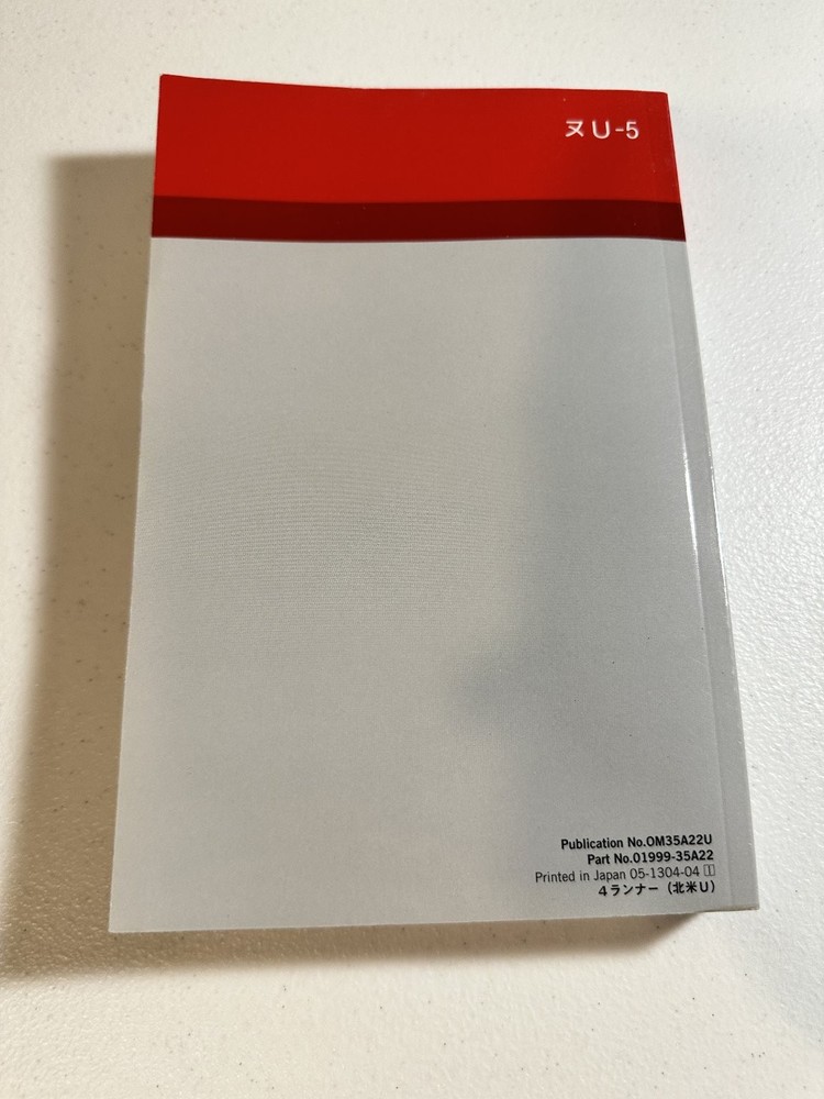 2014 Toyota 4Runner Owners Manual