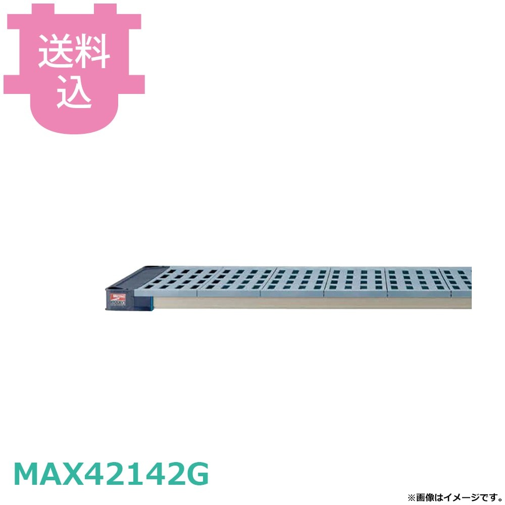 [MetroMax 4] [MAX4-2142G] [W1060×D540mm] Shelf Panel
