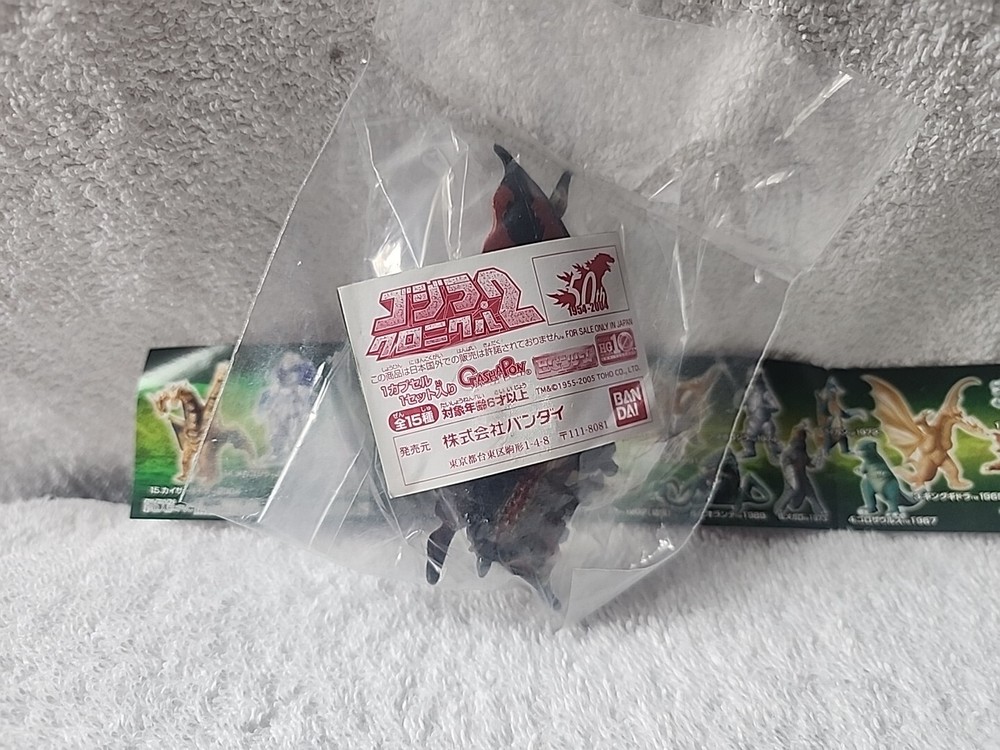 Bandai 2005 Godzilla Capsule 3" Mothra 1992 Version